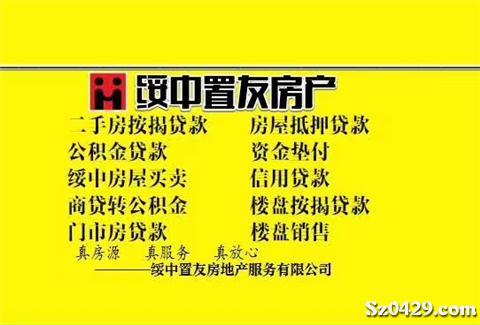 5000元高薪誠(chéng)聘房產(chǎn)經(jīng)紀(jì)人 開啟您的職業(yè)生涯新篇章