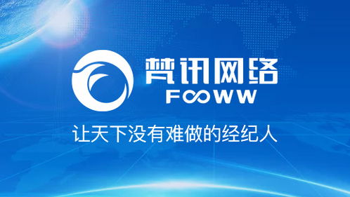 房地產經紀人入門與快速成長實戰指南