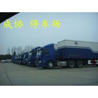 供應企石鎮物流服務 優質托運代理為您出行與貨物運輸保駕護航