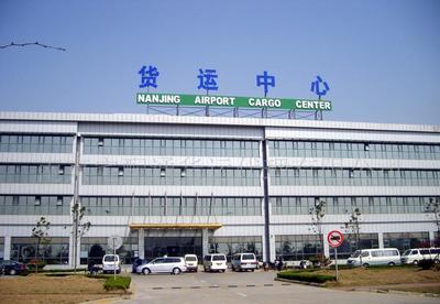 【南京至天津航空貨運物流快遞服務(圖)】價格_廠家_圖片