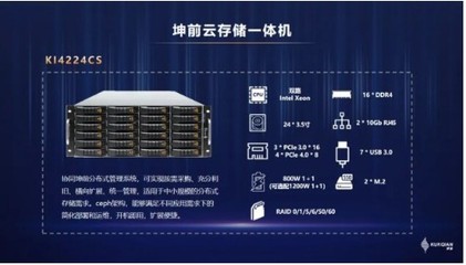智能加速 算力先行 | 坤前計(jì)算機(jī)閃耀安博會(huì)